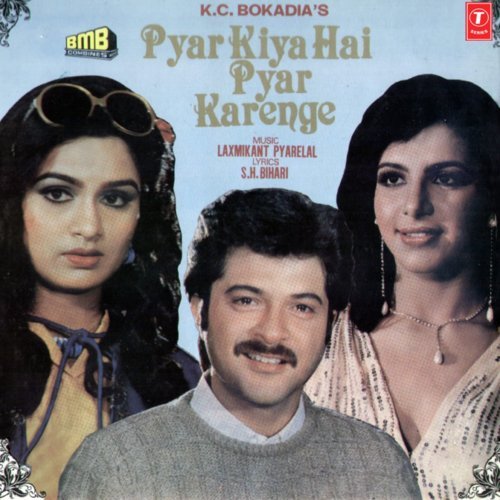 Pyar Kiya Hai Pyar Karenge (1986) (Hindi)